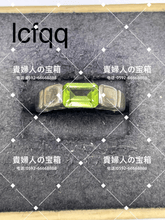 Charger l'image dans la galerie, lcfqq - 貴婦人の宝箱