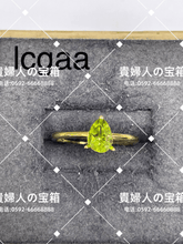 Charger l'image dans la galerie, lcgaa - 貴婦人の宝箱