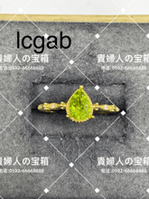 Charger l'image dans la galerie, lcgab - 貴婦人の宝箱