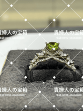 Charger l'image dans la galerie, lcgac - 貴婦人の宝箱