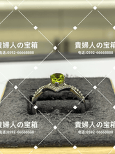 Charger l'image dans la galerie, lcgad - 貴婦人の宝箱