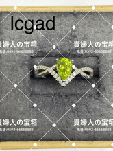 Charger l'image dans la galerie, lcgad - 貴婦人の宝箱
