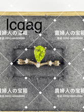 Charger l'image dans la galerie, lcgag - 貴婦人の宝箱