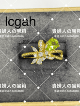 Charger l'image dans la galerie, lcgah - 貴婦人の宝箱