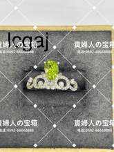 Charger l'image dans la galerie, lcgaj - 貴婦人の宝箱
