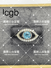 Charger l'image dans la galerie, lcgb - 貴婦人の宝箱