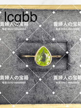 Charger l'image dans la galerie, lcgbb - 貴婦人の宝箱