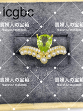 Charger l'image dans la galerie, lcgbc - 貴婦人の宝箱