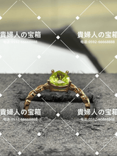 Charger l'image dans la galerie, lcgbd - 貴婦人の宝箱