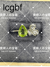 Charger l'image dans la galerie, lcgbf - 貴婦人の宝箱