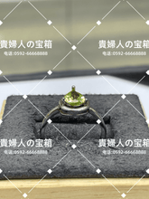 Charger l'image dans la galerie, lcgbh - 貴婦人の宝箱