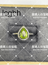 Charger l'image dans la galerie, lcgbh - 貴婦人の宝箱
