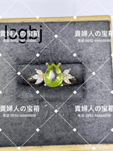 Charger l'image dans la galerie, lcgbj - 貴婦人の宝箱