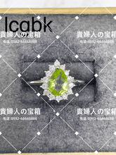 Charger l'image dans la galerie, lcgbk - 貴婦人の宝箱
