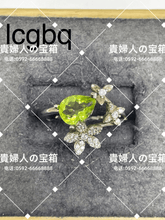 Charger l'image dans la galerie, lcgbq - 貴婦人の宝箱