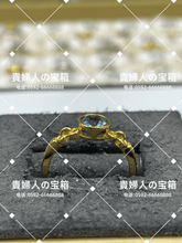 Charger l'image dans la galerie, lcgc - 貴婦人の宝箱