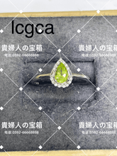Charger l'image dans la galerie, lcgca - 貴婦人の宝箱