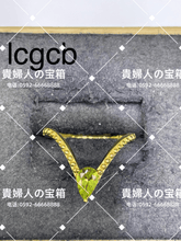Charger l'image dans la galerie, lcgcb - 貴婦人の宝箱