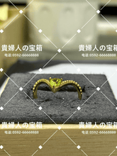 Charger l'image dans la galerie, lcgcb - 貴婦人の宝箱