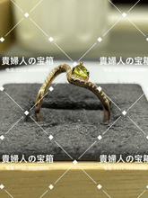 Charger l'image dans la galerie, lcgcg - 貴婦人の宝箱