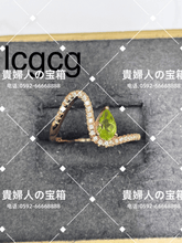 Charger l'image dans la galerie, lcgcg - 貴婦人の宝箱
