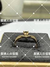 Charger l'image dans la galerie, lcgcj - 貴婦人の宝箱
