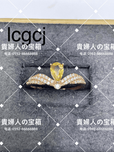 Charger l'image dans la galerie, lcgcj - 貴婦人の宝箱