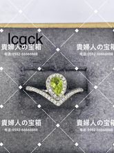 Charger l'image dans la galerie, lcgck - 貴婦人の宝箱
