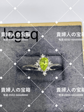 Charger l'image dans la galerie, lcgcq - 貴婦人の宝箱