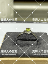 Charger l'image dans la galerie, lcgcq - 貴婦人の宝箱