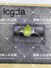 Charger l'image dans la galerie, lcgda - 貴婦人の宝箱