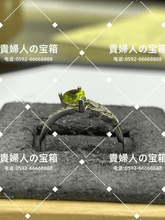 Charger l'image dans la galerie, lcgdb - 貴婦人の宝箱