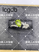 Charger l'image dans la galerie, lcgdb - 貴婦人の宝箱