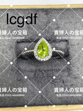 Charger l'image dans la galerie, lcgdf - 貴婦人の宝箱