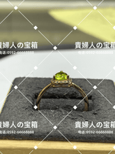 Charger l'image dans la galerie, lcgdg - 貴婦人の宝箱