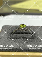 Charger l'image dans la galerie, lcgdk - 貴婦人の宝箱