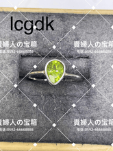 Charger l'image dans la galerie, lcgdk - 貴婦人の宝箱
