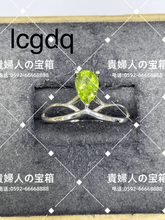 Charger l'image dans la galerie, lcgdq - 貴婦人の宝箱