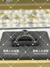 Charger l'image dans la galerie, lcgf - 貴婦人の宝箱