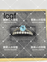 Charger l'image dans la galerie, lcgf - 貴婦人の宝箱