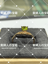 Charger l'image dans la galerie, lcgfa - 貴婦人の宝箱