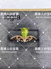 Charger l'image dans la galerie, lcgfa - 貴婦人の宝箱