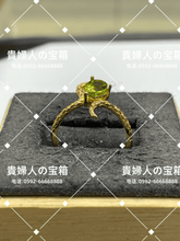 Charger l'image dans la galerie, lcgfb - 貴婦人の宝箱