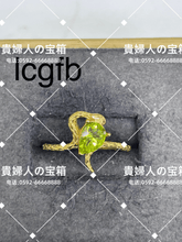 Charger l'image dans la galerie, lcgfb - 貴婦人の宝箱