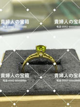 Charger l'image dans la galerie, lcgfc - 貴婦人の宝箱
