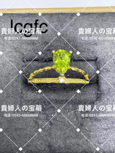 Charger l'image dans la galerie, lcgfc - 貴婦人の宝箱
