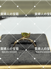 Charger l'image dans la galerie, lcgfd - 貴婦人の宝箱