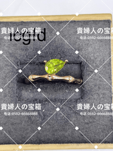 Charger l'image dans la galerie, lcgfd - 貴婦人の宝箱