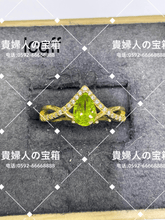 Charger l'image dans la galerie, lcgff - 貴婦人の宝箱