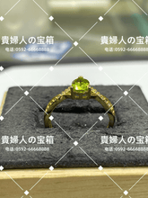 Charger l'image dans la galerie, lcgff - 貴婦人の宝箱